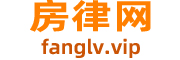 房律网